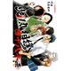 火ノ丸相撲 四十八手〈1〉(JUMP j BOOKS) [単行本]