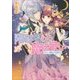 階段坂の魔法使い―やさしい魔法は火曜日に(角川ビーンズ文庫) [文庫]