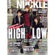 MEN'S KNUCKLE (メンズナックル) 2016年 02月号 [雑誌]