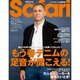 Safari (サファリ) 2016年 02月号 [雑誌]