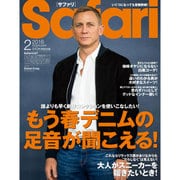 Safari (サファリ) 2016年 02月号 [雑誌]