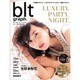 blt graph. vol.5 [ムックその他]