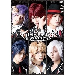 ヨドバシ Com 舞台 Diabolik Lovers Dvd 通販 全品無料配達