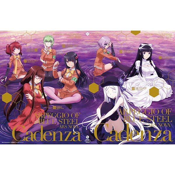 劇場版 蒼き鋼のアルペジオ アルス オーバーのアイテム取扱 ノヴァ Cadenza