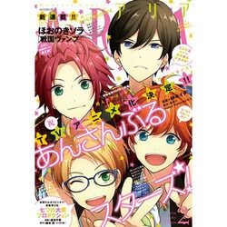 ARIA (アリア) 2016年 02月号 [雑誌]