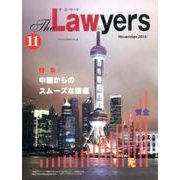 The Lawyers 2015年11月 [単行本]