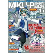 MIKU-Pack music&artworks feat.初音ミク 2016年 2/29号 [雑誌]