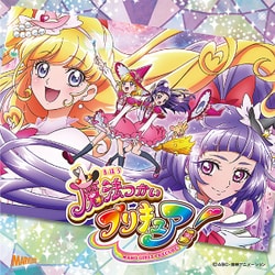 Dokkin◇魔法つかいプリキュア!/CURE UP↑RA□PA☆PA!～ほほえみになる魔法～ (魔法つかいプリキュア! オープニング&エンディングテーマ)