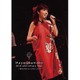 岡本真夜／岡本真夜 20th anniversary Tour ～君だけのStoryがここに～ [DVD]