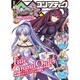 コンプティーク 2016年 02月号 [雑誌]