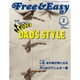 Free & Easy (フリーアンドイージー) 2016年 02月号 [雑誌]