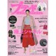 ブランドBargain (バーゲン) 2016年 03月号 [雑誌]