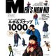 MEN'S NON・NO (メンズ ノンノ) 2016年 02月号 [雑誌]