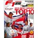 F1 (エフワン) 速報 2016年 1/28号 [雑誌]