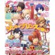 DENGEKI Girl's Style (電撃ガールズスタイル) 2016年 02月号 [雑誌]