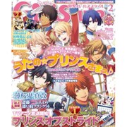 DENGEKI Girl's Style (電撃ガールズスタイル) 2016年 02月号 [雑誌]