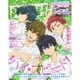 PASH (パッシュ) ! 2016年 02月号 [雑誌]