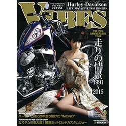 VIBES (バイブス) 2016年 02月号 [雑誌]