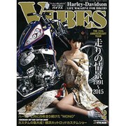 VIBES (バイブス) 2016年 02月号 [雑誌]