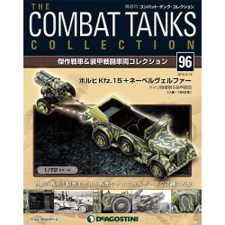 コンバット・タンク・コレクション 2016年 2/16号（96） [雑誌]