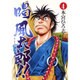 喝風太郎!! 4（ヤングジャンプコミックス） [コミック]