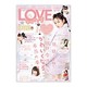 LOVEberry(ラブベリー) vol.1－JS高学年～JKまでのファッション&ヘア&メイクお手本BOOK（Town Mook） [ムックその他]