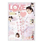 LOVEberry(ラブベリー) vol.1－JS高学年～JKまでのファッション&ヘア&メイクお手本BOOK（Town Mook） [ムックその他]