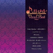 オトメイト Vocal Best ~Vol.4~