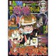 増刊本当にあった愉快な話 2016年 03月号 [雑誌]