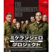 ミケランジェロ・プロジェクト