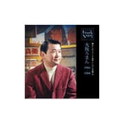 懐かしのフランク永井 シングル全集 8 大阪ろまん 1966-1968