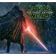 アート・オブ・スター・ウォーズ/フォースの覚醒 [単行本]