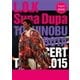 久保田利伸／TOSHINOBU KUBOTA CONCERT TOUR 2015 L.O.K. Supa Dupa [DVD]