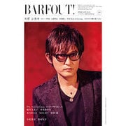 BARFOUT！ 245 スガシカオ (Brown's books) [単行本]