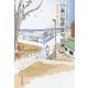 大人になるまでに読みたい15歳の短歌・俳句・川柳〈3〉なやみと力 [全集叢書]