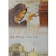 イルマーレ(竹書房文庫) [文庫]