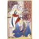 磯部磯兵衛物語～浮世はつらいよ～ 9(ジャンプコミックス) [コミック]
