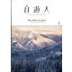 自遊人 2016年 02月号 [雑誌]