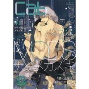 Cab vol.41<41>(Cab<41>) [コミック]