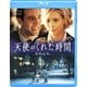 天使のくれた時間 [Blu-ray Disc]