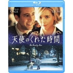 天使のくれた時間 [Blu-ray Disc]