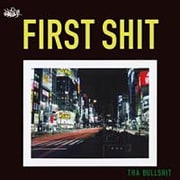 FIRST SHIT