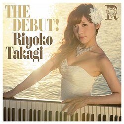 高木里代子／THE DEBUT!