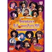 LIVE VIDEO ネオロマンス□ハロウィンパーティー 2015 豪華版