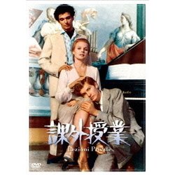 課外授業　デジタルリマスター版 ヨドバシ.com - 課外授業[デジタル・リマスター版] [DVD] 通販