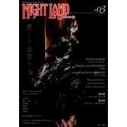 ナイトランド・クォータリー vol.3 [全集叢書]