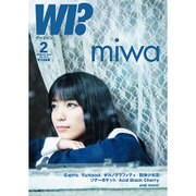 WI?(ワッツ イン) 2016年 02月号 [雑誌]