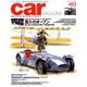 car MAGAZINE (カーマガジン) 2016年 03月号 [雑誌]