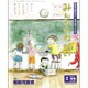 みんなのねがい 2016年 02月号 [雑誌]