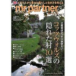 mr partner (ミスター パートナー) 2016年 02月号 [雑誌]
